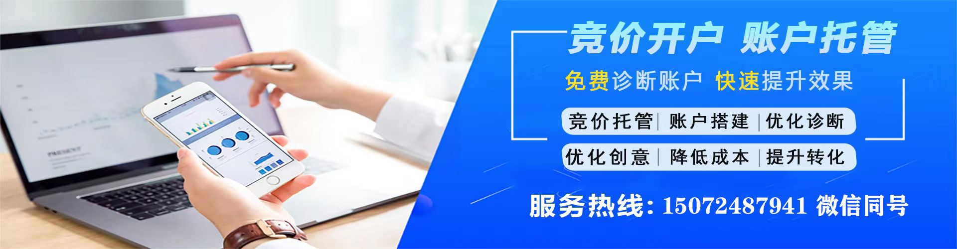 临洮网络推广竞价