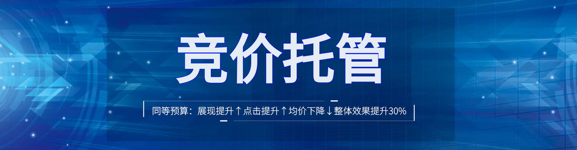 临洮竞价推广开户