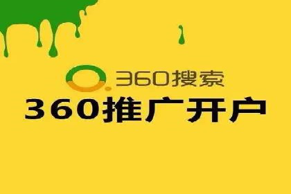 百度平台推广案例：打造爆款产品的秘诀